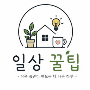 천재석이의 일상생활정보공유
